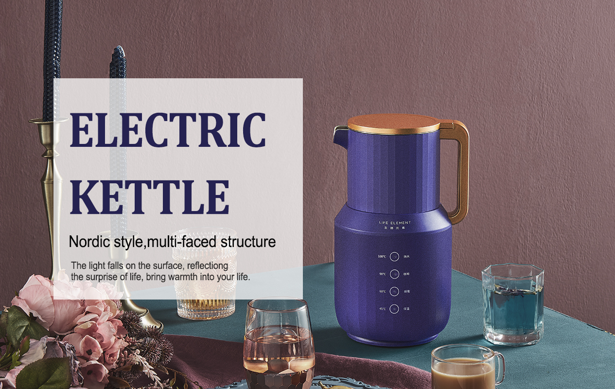 electric kettle
